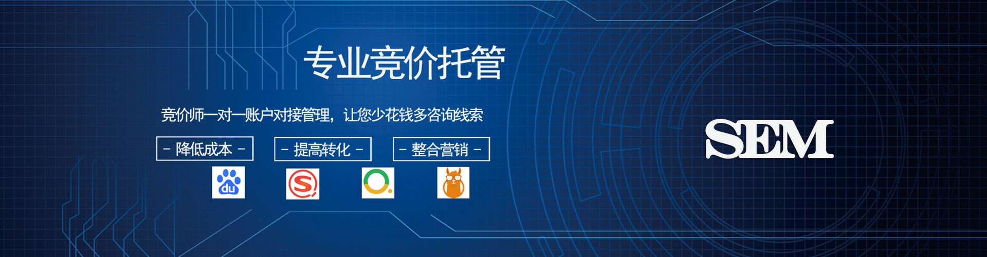 新社竞价开户