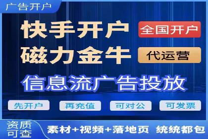 百度竞价推广助力农产品上行——以某农产品电商为例