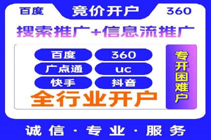 微信信息流广告的精准推送技术解析