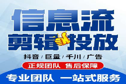 百度竞价托管助力企业快速拓展市场